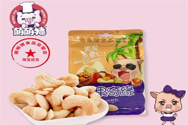 萌萌猪休闲零食