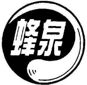 蜂泉白砂糖