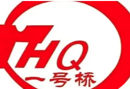 一号桥海鲜自助火锅