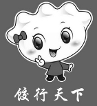 饺行天下