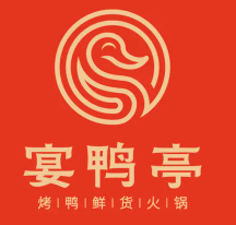 宴鸭亭鲜货火锅