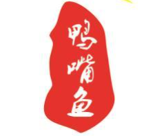 鸭嘴鱼火锅店