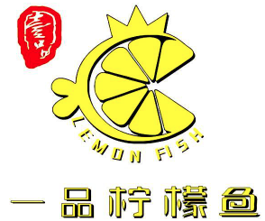 一品柠檬鱼火锅