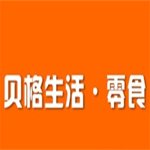 贝格生活零食