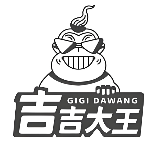 吉吉大王零食
