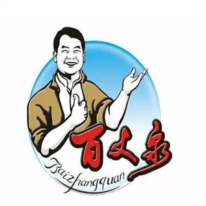 百丈泉休闲食品