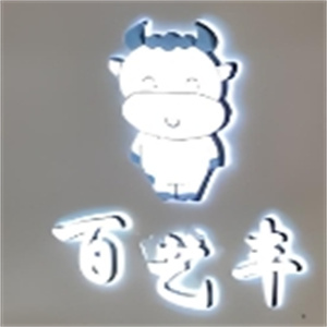 百艺丰牛肉干