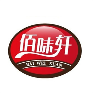 佰味轩
