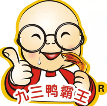 九三鸭霸王