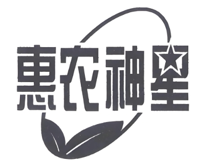 惠农神星休闲零食