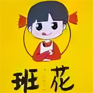 班花零食折扣店