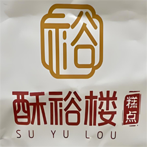 酥裕楼糕