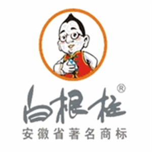白根柱炒货