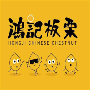 鸿记板栗