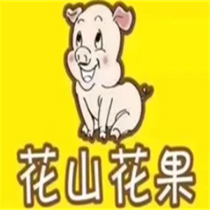 花山花果手撕面包