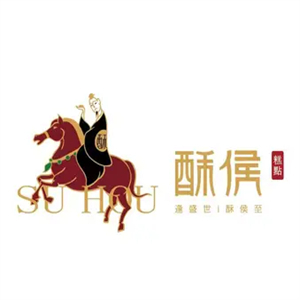酥侯糕点