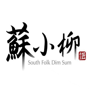 苏小柳点心