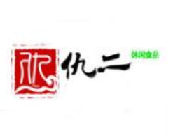 仇二休闲食品