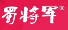 蜀将军风干鸭脖