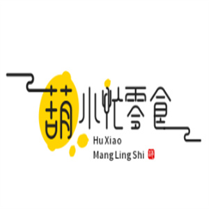 葫小忙零食