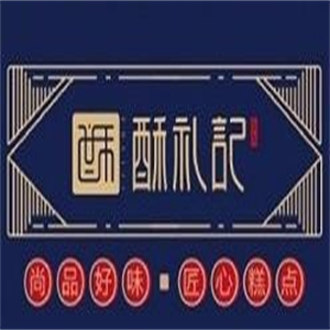 酥礼记糕点