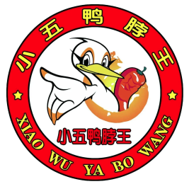 小五鸭脖王