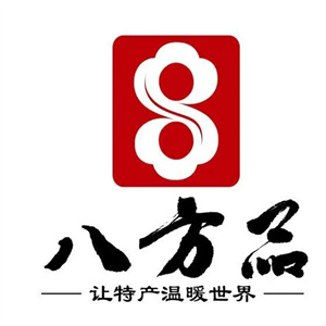 八方品土特产