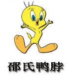邵氏鸭脖
