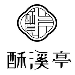 酥溪亭糕点
