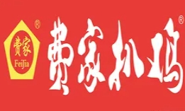 费家扒鸡