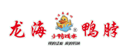 龙海鸭脖