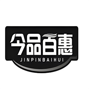 今品百惠零食