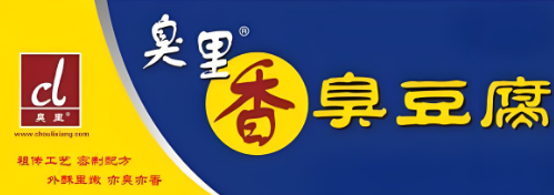 臭里香臭豆腐
