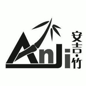 安吉竹山草鸡
