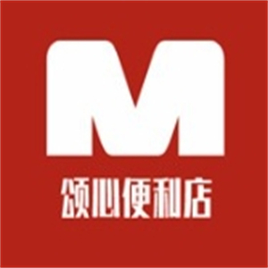 颂心便利店