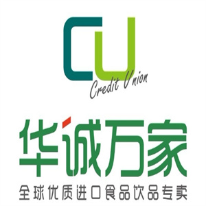 华诚万家