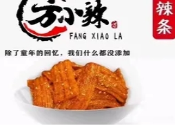 方小辣辣条
