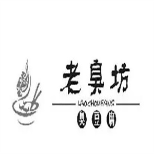 老臭坊臭豆腐