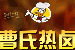 曹氏热卤