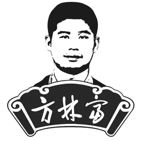 方林富炒货店