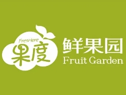 果度鲜果园