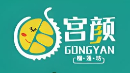 宫颜榴莲坊