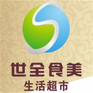 世全食美超市