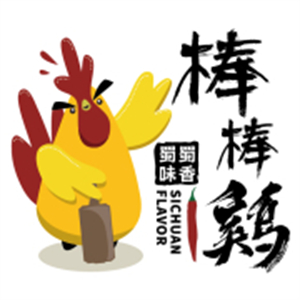蜀香蜀味棒棒鸡