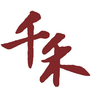 千禾味业食品