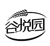 谷悦园休闲食品