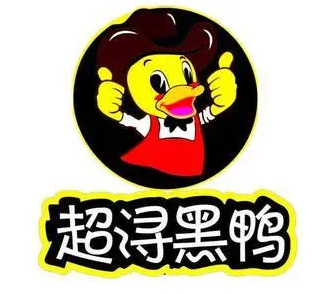 超浔黑鸭