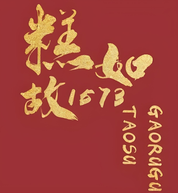糕如故糕点