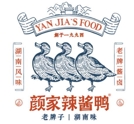 颜家辣酱鸭
