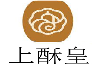 上酥皇糕点